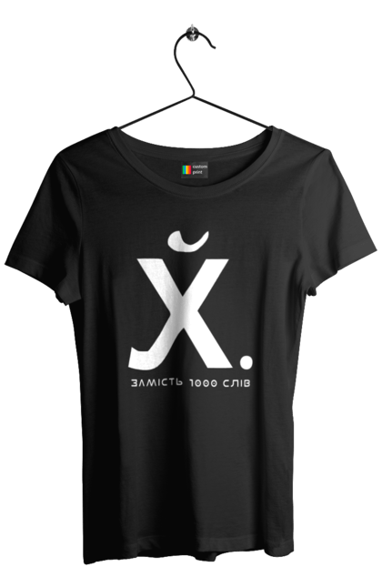 Футболка жіноча з принтом "Замість 1000 слів". 18+, гумор, замість 1000 слів, мем, прикол, с принтом, смішна. 2070702