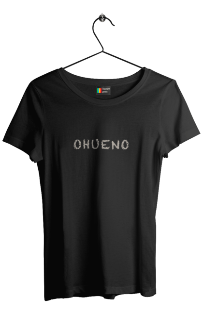 Футболка жіноча з принтом "Ohueno". Ахуенно, все відмінно, ебал, життя прекрасне, заебись, не турбуйся, охуено, пиздато. futbolka.stylus.ua