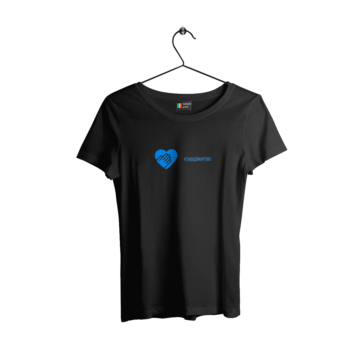 Завдякитобі