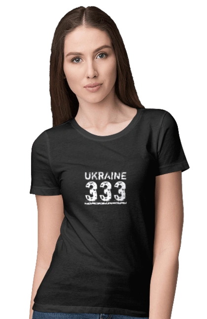 Україна 333