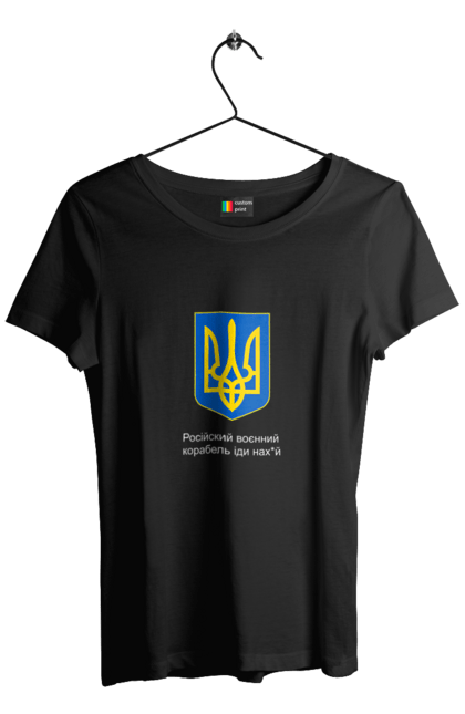 Футболка жіноча з принтом "Тризуб". Все буде україна, доброго вечора, патріотичні футболки, футболка все. futbolka.stylus.ua