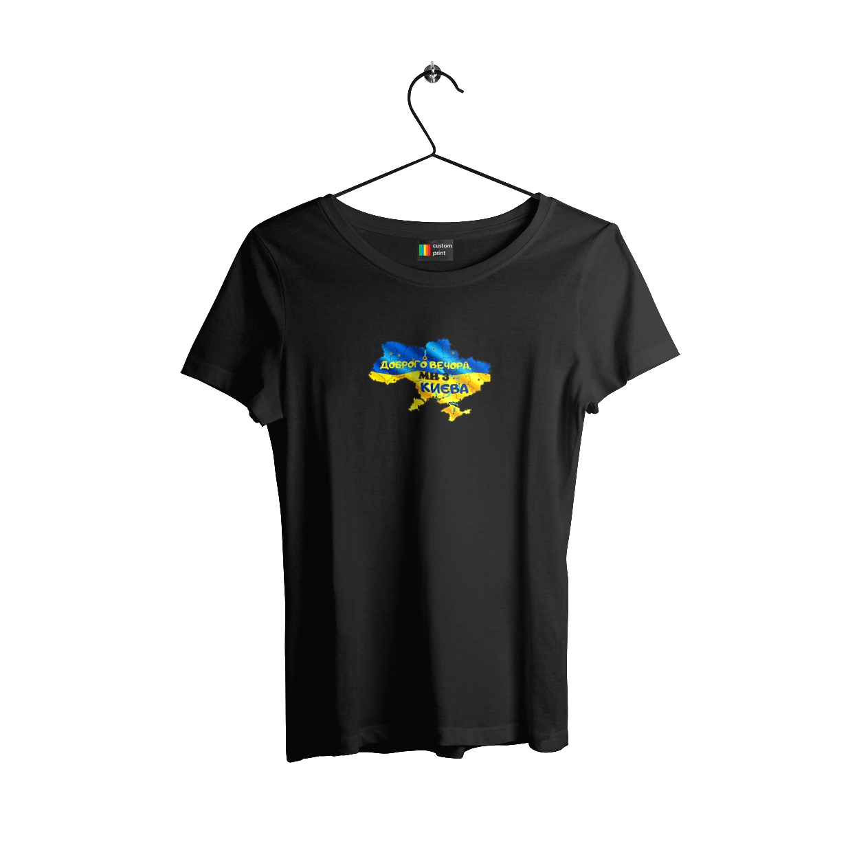 Доброго вечора ми з Києва. Доброго вечора