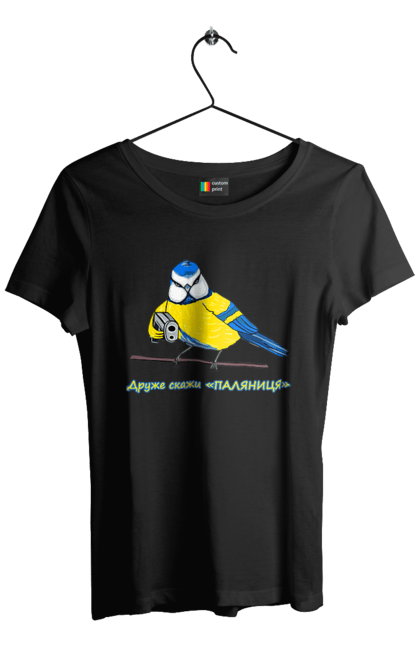 Women`s t-shirt with prints My friend, tell me what to do. Loaf, my friend, palyanica, say palyanitsa, symbol of ukraine, tell me, ukraine, ukraine`s victory, ukrainian symbols. 2070702