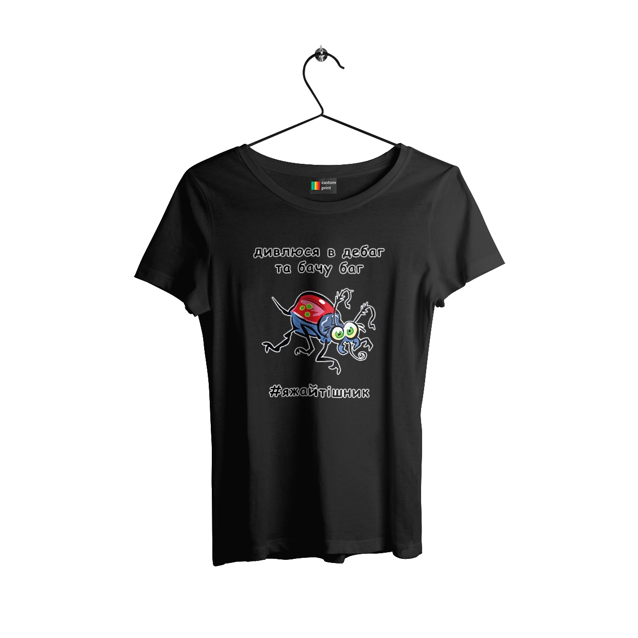 I Look At The Debugger