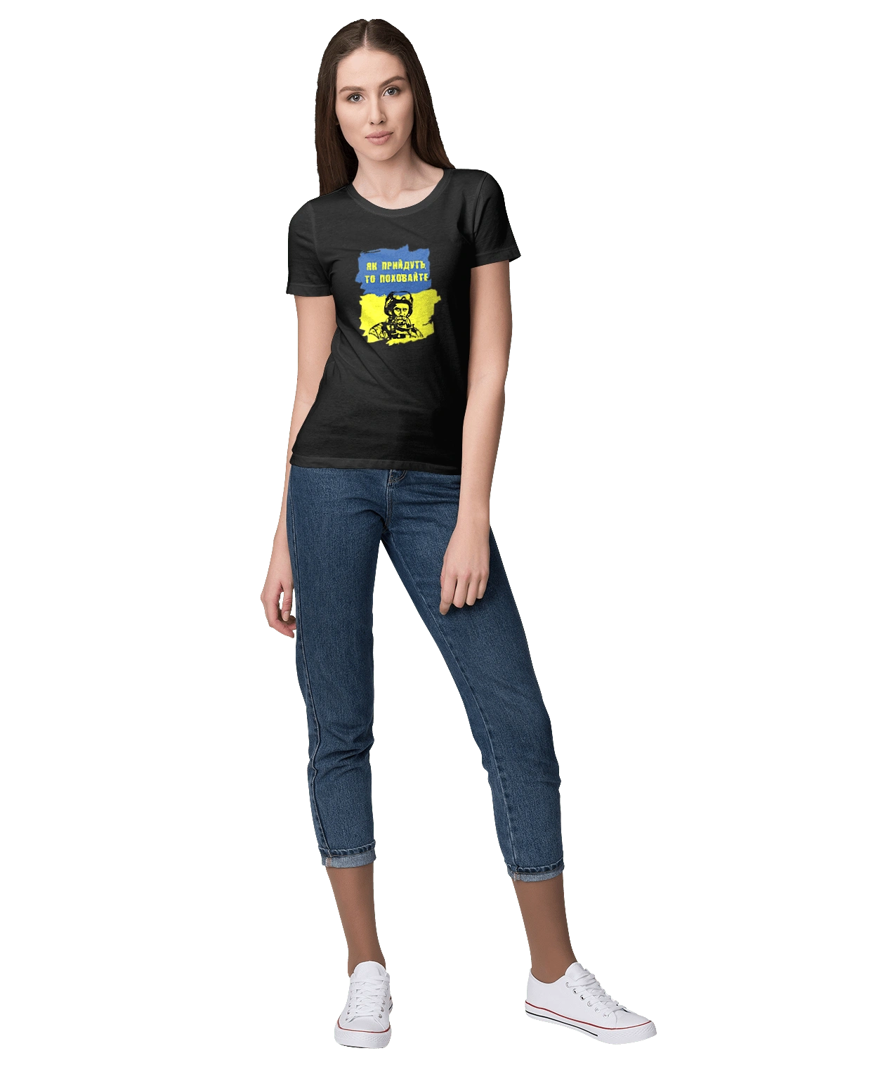 Taras Shevchenko, when they come, bury them