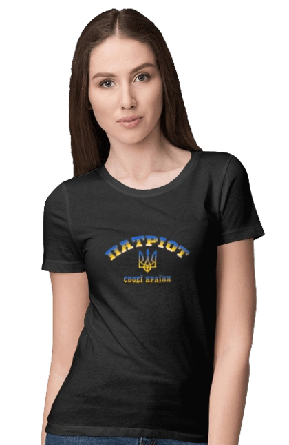 Патриот своей страны