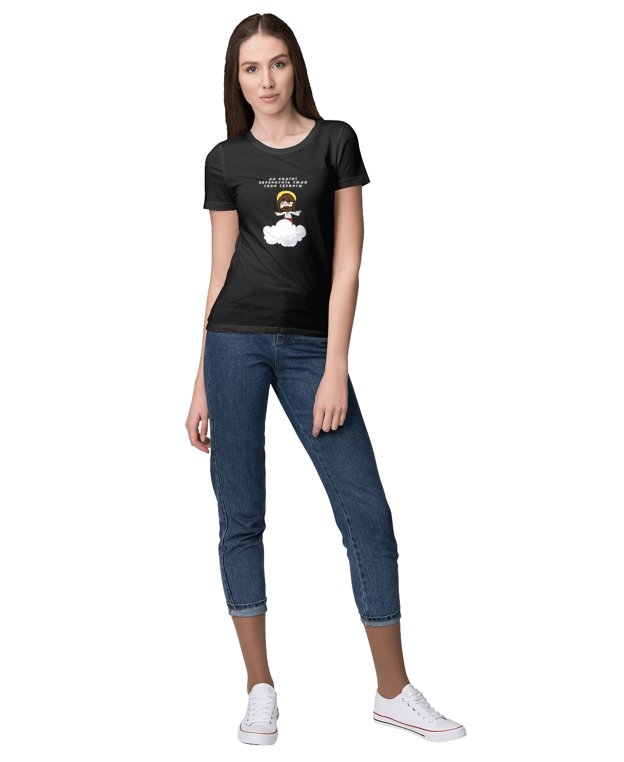 Stop moving your services here