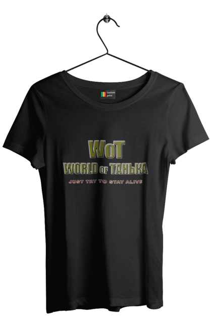 Футболка жіноча з принтом "Вот Світ Таньки". Гра, гумор, жарт, жіноче, ім`я, комп’ютерна гра, пародія, прикол, світ, світ танків, танечка, танк, танки, таня, тетяна. 2070702