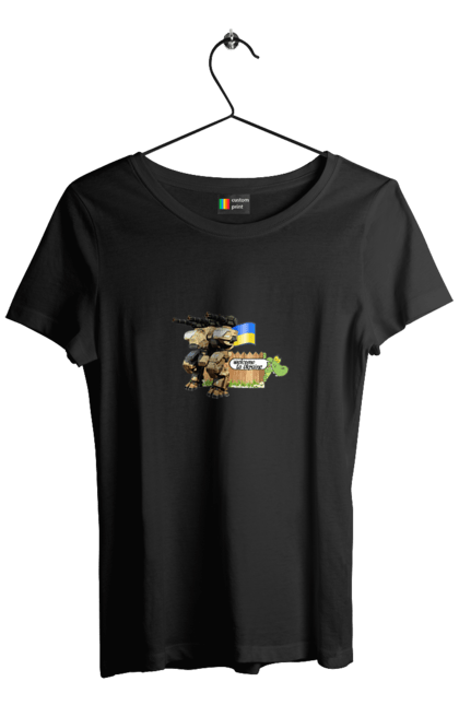 Футболка жіноча з принтом "Вас вітає україна". Бойова машина, крокодил, кулемети, прапор, робот, символіка, україна. 2070702