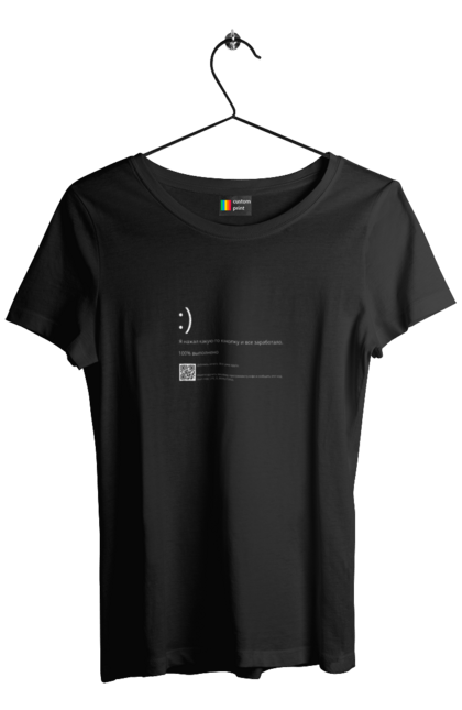 Women`s t-shirt with prints I pressed some button and it worked. Aitі, angular, c, code, css, html, humor, it, it specialist, javascript, jquery, koduvati, php, proger, programmer, programmers, python, react, svelt, type programmer, vue, you. 2070702