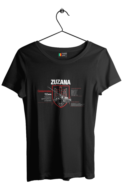 Футболка жіноча з принтом "Zuzana (САУ) два герби". Zuzana, гаубиця, два герби, залужний, сюзанна. 2070702