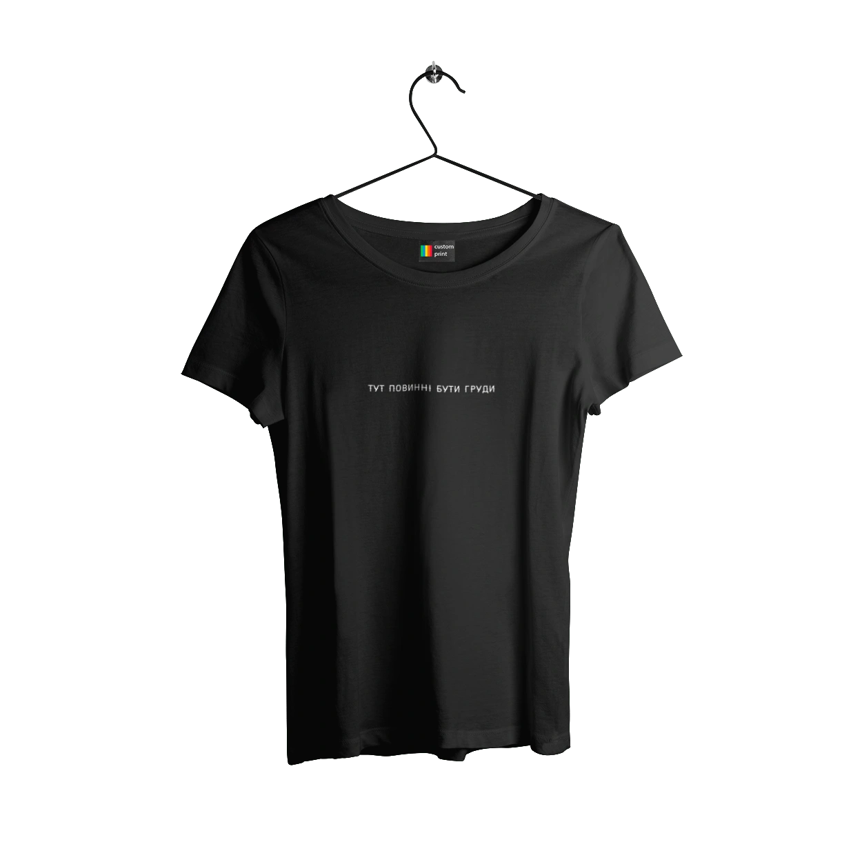 Тут повинні бути груди