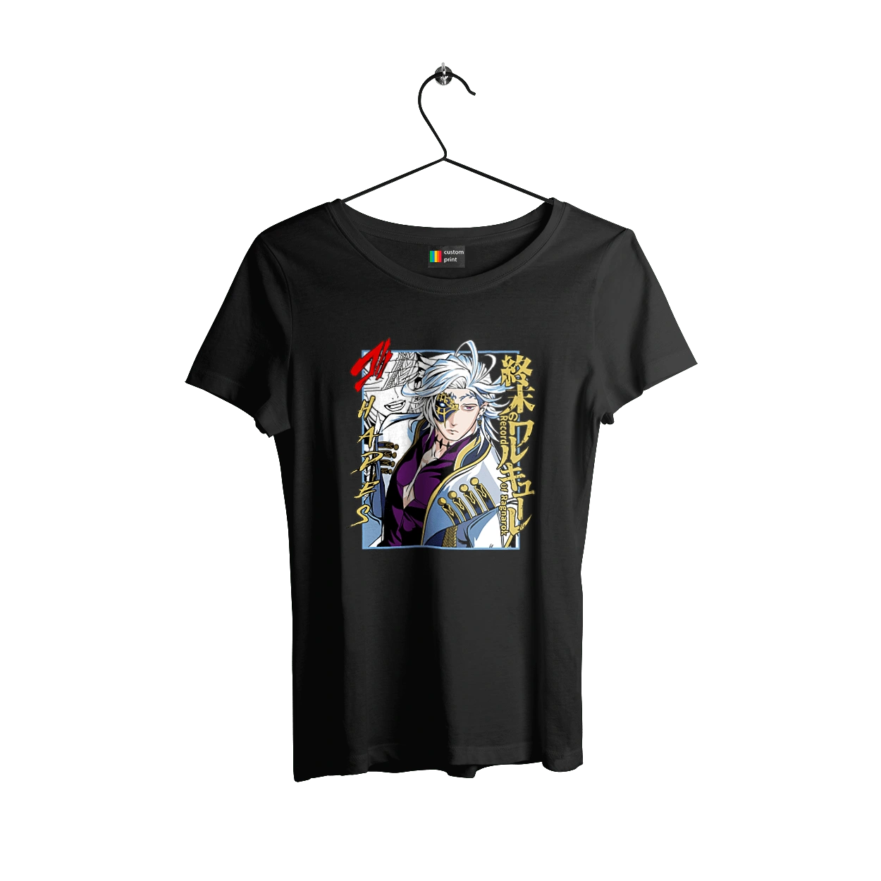 Повесть о конце света Аид