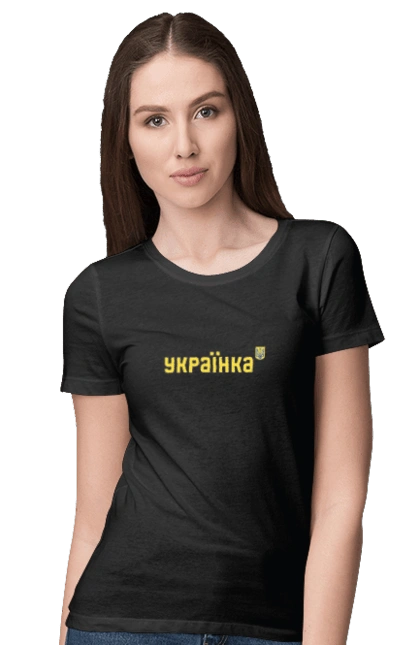 UKRAINIAN