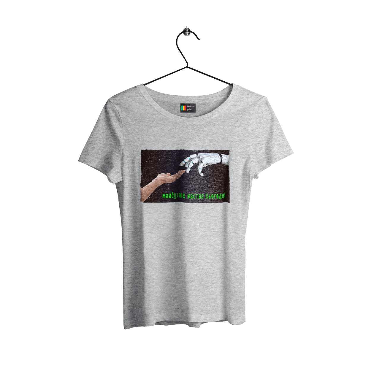 The Future Comes Today