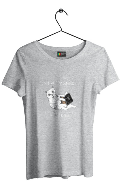 Футболка жіноча з принтом "Кіт програміст". Angular, c, css, html, it, javascript, jquery, php, python, react, svelt, vue, айтишник, айті, гумор, код, кодувати, прогер, програміст, програмісти, ти ж, ти ж програміст, тиж програміст. 2070702