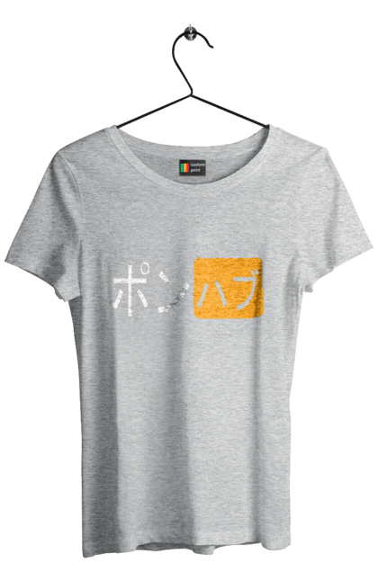 Футболка жіноча з принтом "ЯПОНСЬКИЙ ПОРНОХАБ". Ієрогліфи, логотип порно хаб, порн хаб, порнохаб, порнохаб китай, порнохаб китайською, порнохаб японія, японський порнохаб. 2070702