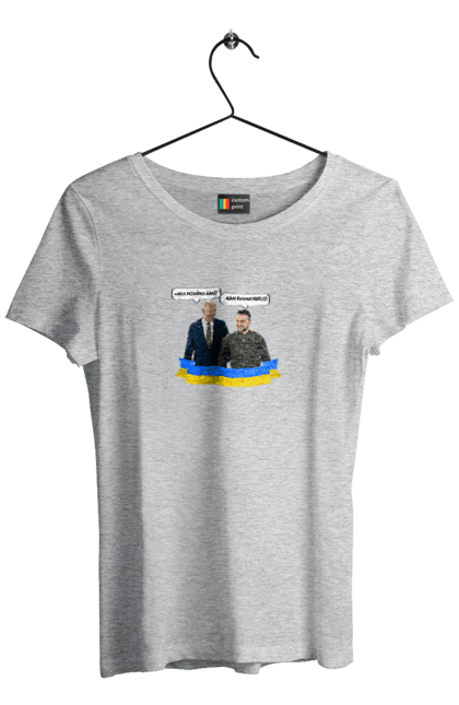 Women`s t-shirt with prints Let`s beat on))). Joe biden, meeting of presidents, president of america, president of ukraine, ukraine, ukrainian tape, united states, volodymyr zelenskyi. 2070702