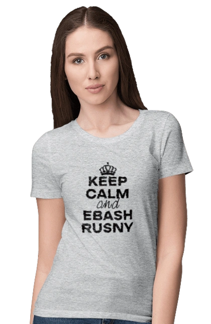 Keep Calm and Ebash Rusny black