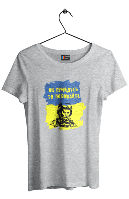 Women`s t-shirt with prints Taras Shevchenko, when they come, bury them. Flag, shevchenko, symbol of ukraine, taras shevchenko, ukraine. 2070702
