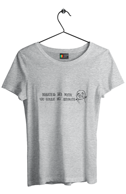 Women`s t-shirt with prints Driver Without Math, Black. Automaton, driver, inscription, soldier. 2070702