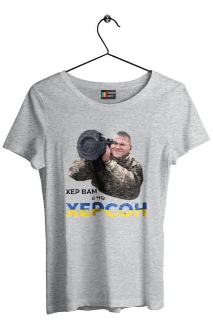 Women`s t-shirt with prints Zaluzhny about Kherson. Gesture, good will, industrious, kherson. 2070702