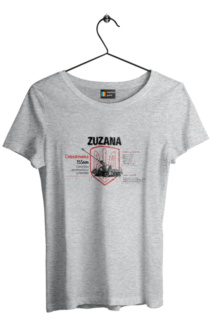 Футболка жіноча з принтом "Zuzana (САУ)". Zuzana, гаубиця, залужний, сюзанна. 2070702