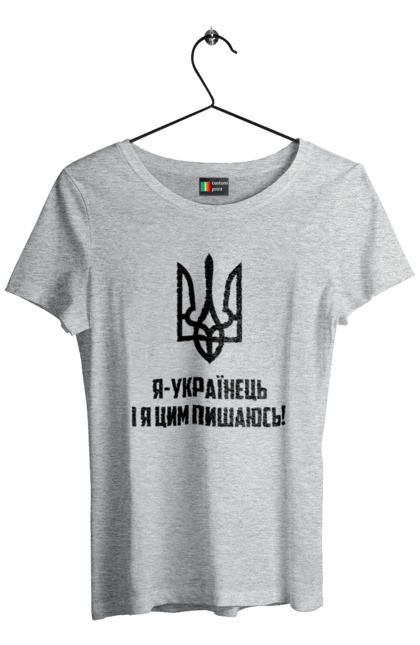Women`s t-shirt with prints I am Ukrainian. Coat of arms, symbolics, ukraine, ukrainian. 2070702