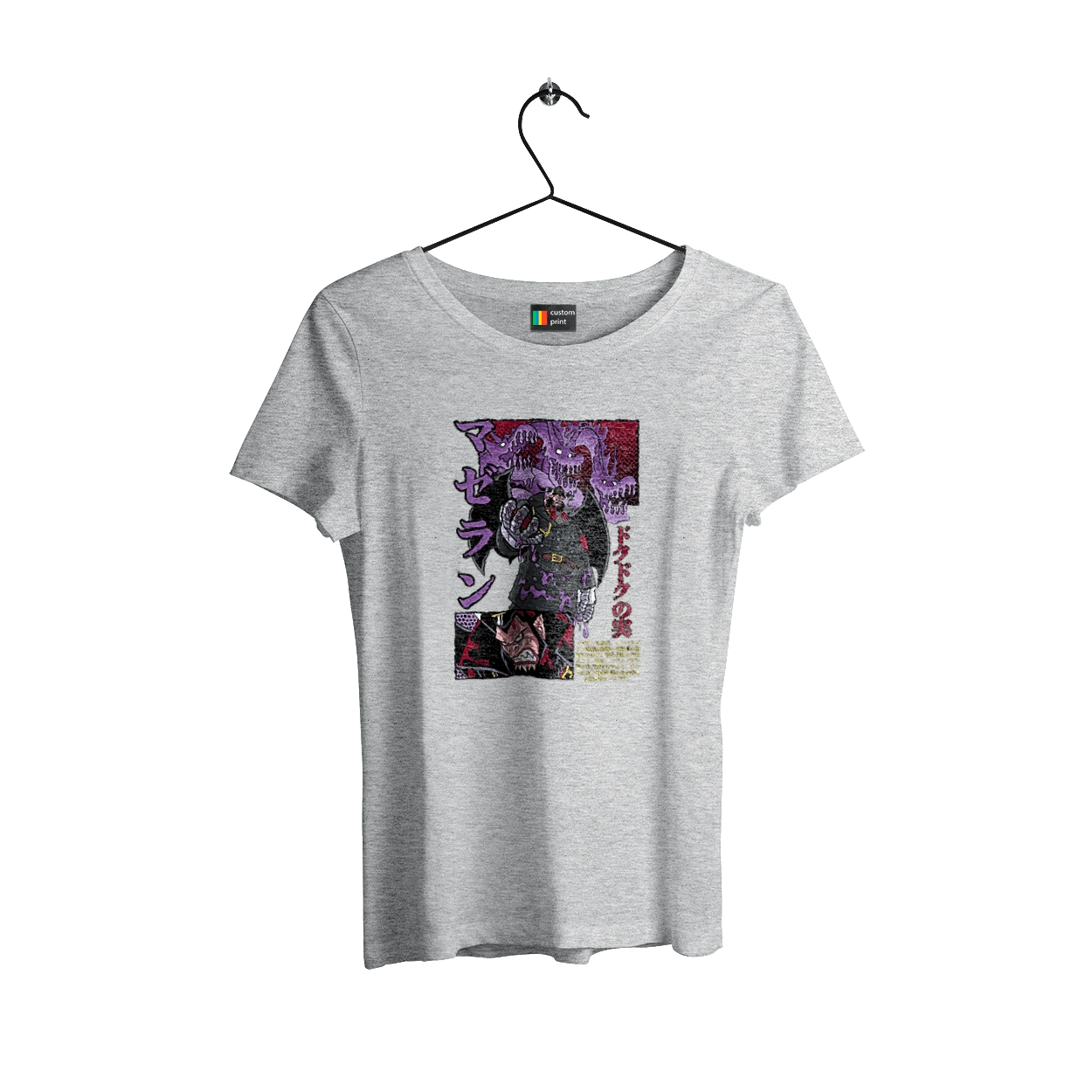 Ван Піс Магеллан