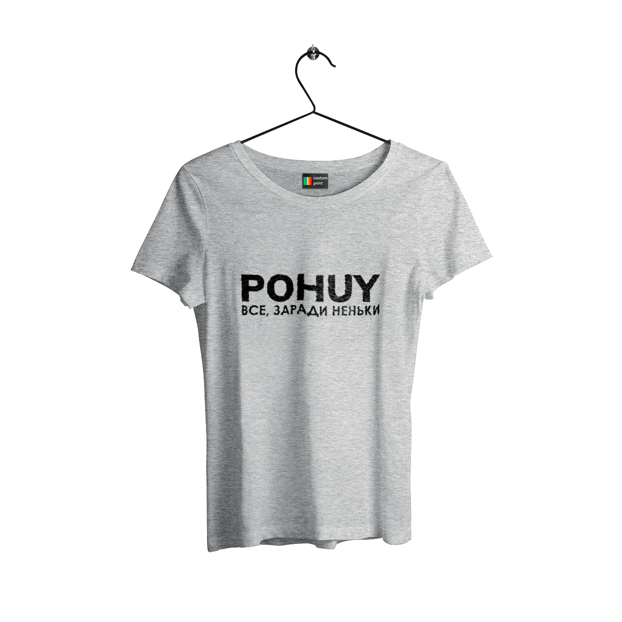 Pohuy