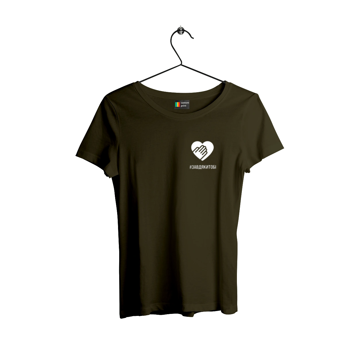 Завдякитобі