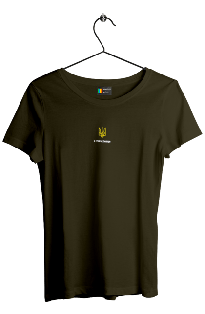 Футболка жіноча з принтом "Я Українець". Герб україни, символіка україни, тризуб україни, україна, я українець. 2070702