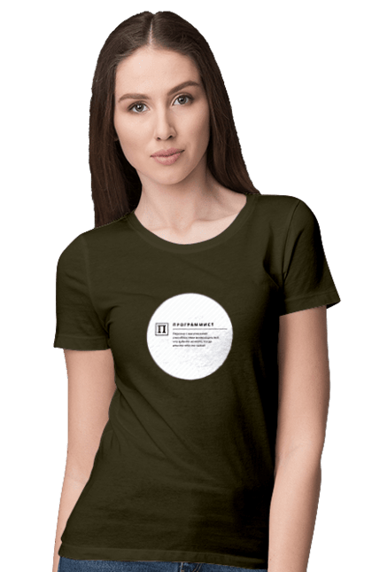 Футболка жіноча з принтом "Програміст". Angular, c, css, html, it, javascript, jquery, php, python, react, svelt, vue, айтишник, айті, гумор, код, кодувати, прогер, програміст, програмісти, ти ж, ти ж програміст, тиж програміст. 2070702