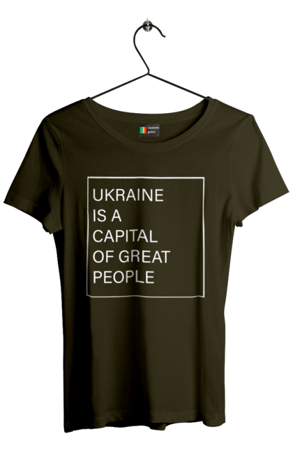 Футболка жіноча з принтом "Україна – столиця великих людей". Ми могутні, ми сильні, ми україна, слава україні, столиця великих людей. 2070702