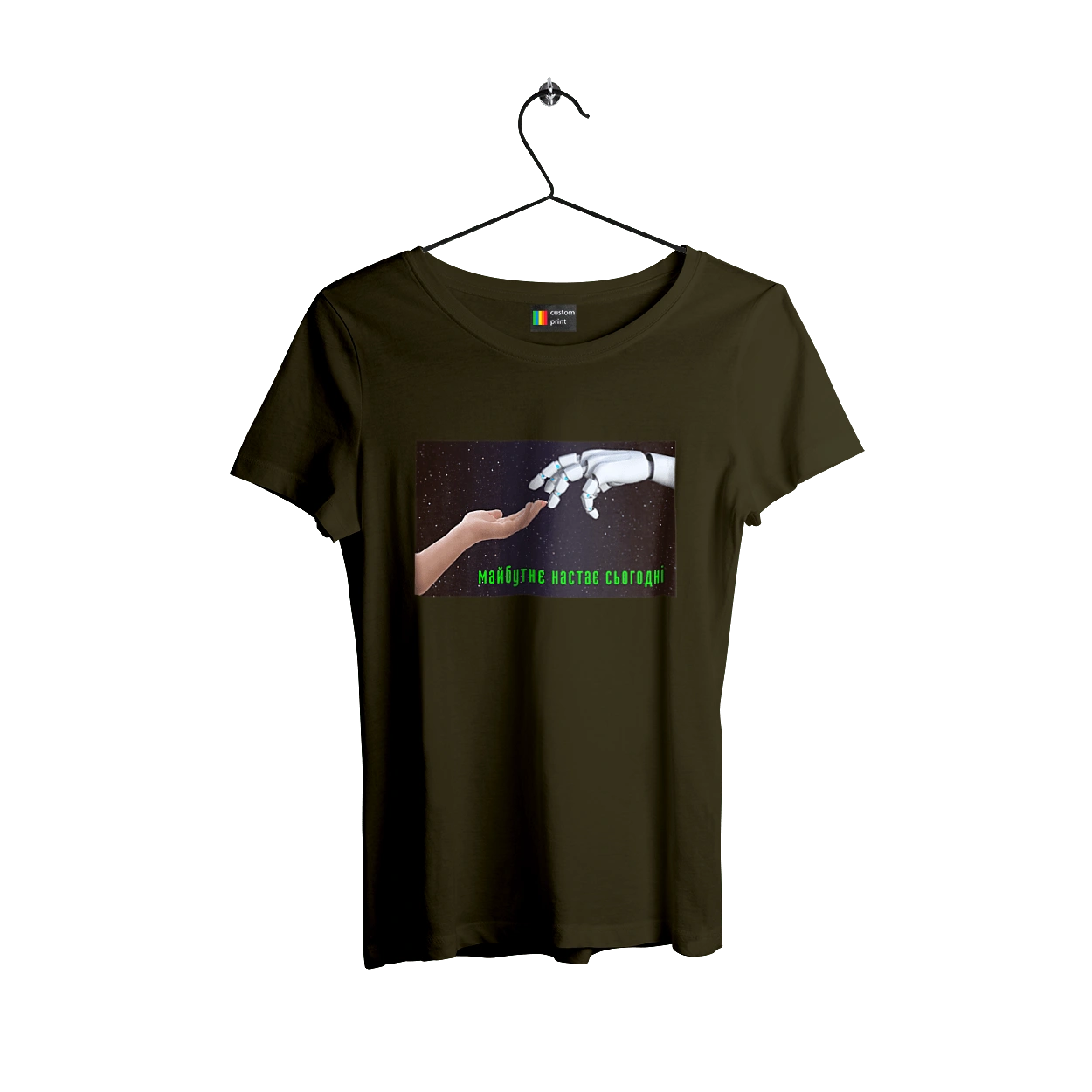 Майбутнє Настає Сьогодні