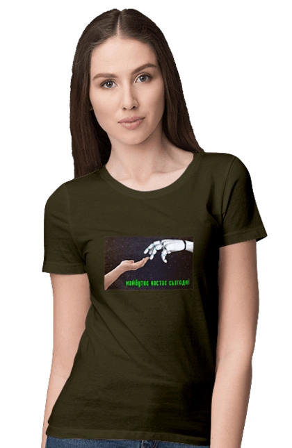 Майбутнє Настає Сьогодні