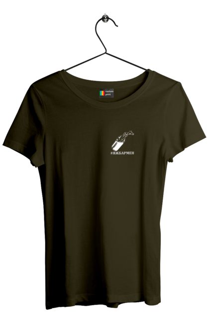 Футболка жіноча з принтом "Яжбармен 3". Tank, автомат, азов, байрактор, бармен, биологическое оружие, біологічна зброя, війна, война, гвардія, герб украины, герб україни, гуси, европа, європа, карта украины, кит, коктейль молотовая, коктейль молотовий, кот, кульбаба, літак, люблю украину, люблю україну, мапа україни, национальная гвардия, національна гвардія, патрон, пістолет, призрак, примара, самолет, свобода, собака патрон, солдат, ссу, украина, украинка, украинкаtank, україна, українка, українкаtank, шевченка, шевченко. 2070702