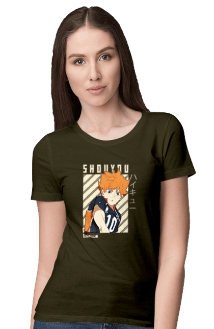 Волейбол!! Хината