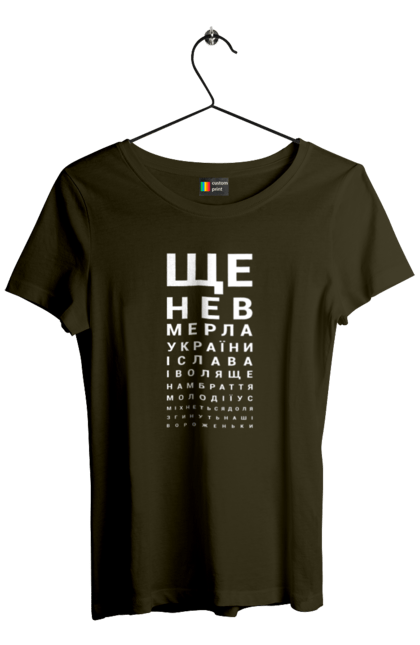 Футболка жіноча з принтом "Гімн України". Гімн, гімн україни, гімн україни текст, патріотична. 2070702