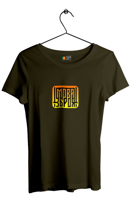 Футболка жіноча з принтом "Мова  зброя". Зброя, логотип, меч, мова, патріотичні зображення, українська мова, українське гасло. 2070702