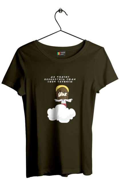 Футболка жіноча з принтом "Так вистачить переносити сюди свої послуги". Angular, c, css, html, it, javascript, jquery, php, python, react, svelt, vue, айтишник, айті, гумор, код, кодувати, прогер, програміст, програмісти, ти ж, ти ж програміст, тиж програміст. 2070702