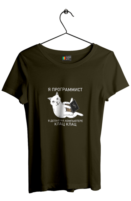 Футболка жіноча з принтом "Кіт програміст". Angular, c, css, html, it, javascript, jquery, php, python, react, svelt, vue, айтишник, айті, гумор, код, кодувати, прогер, програміст, програмісти, ти ж, ти ж програміст, тиж програміст. 2070702