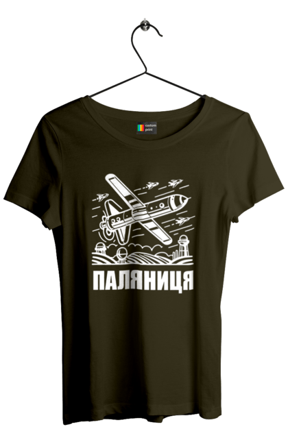 Футболка жіноча з принтом "Паляниця". Бпла, дрон паляниця, зсу, паляниця, ракета паляниця. 2070702