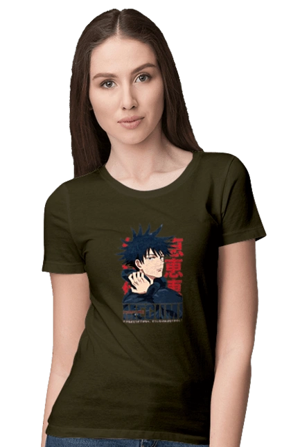 Jujutsu Kaisen Megumi