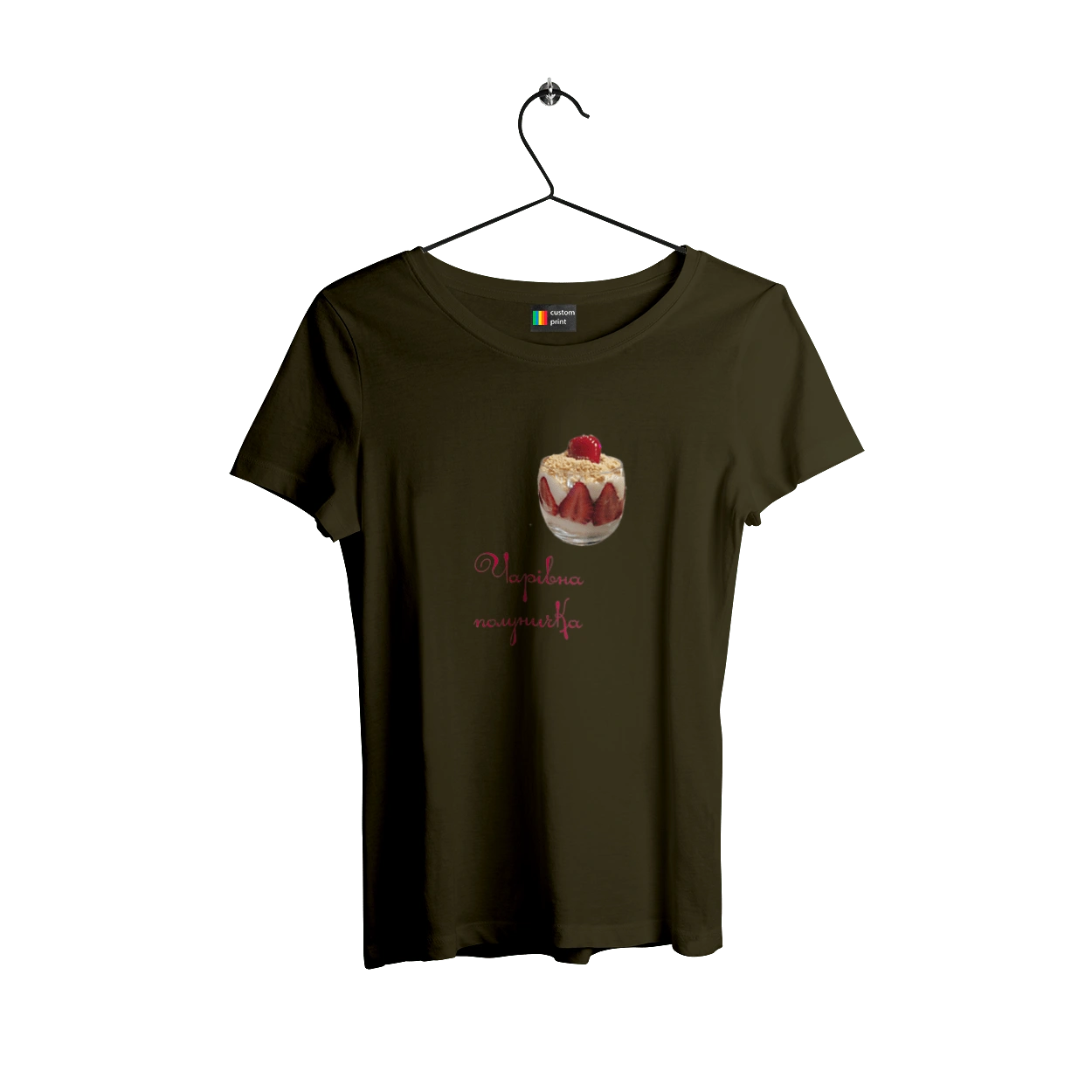 A magical strawberry