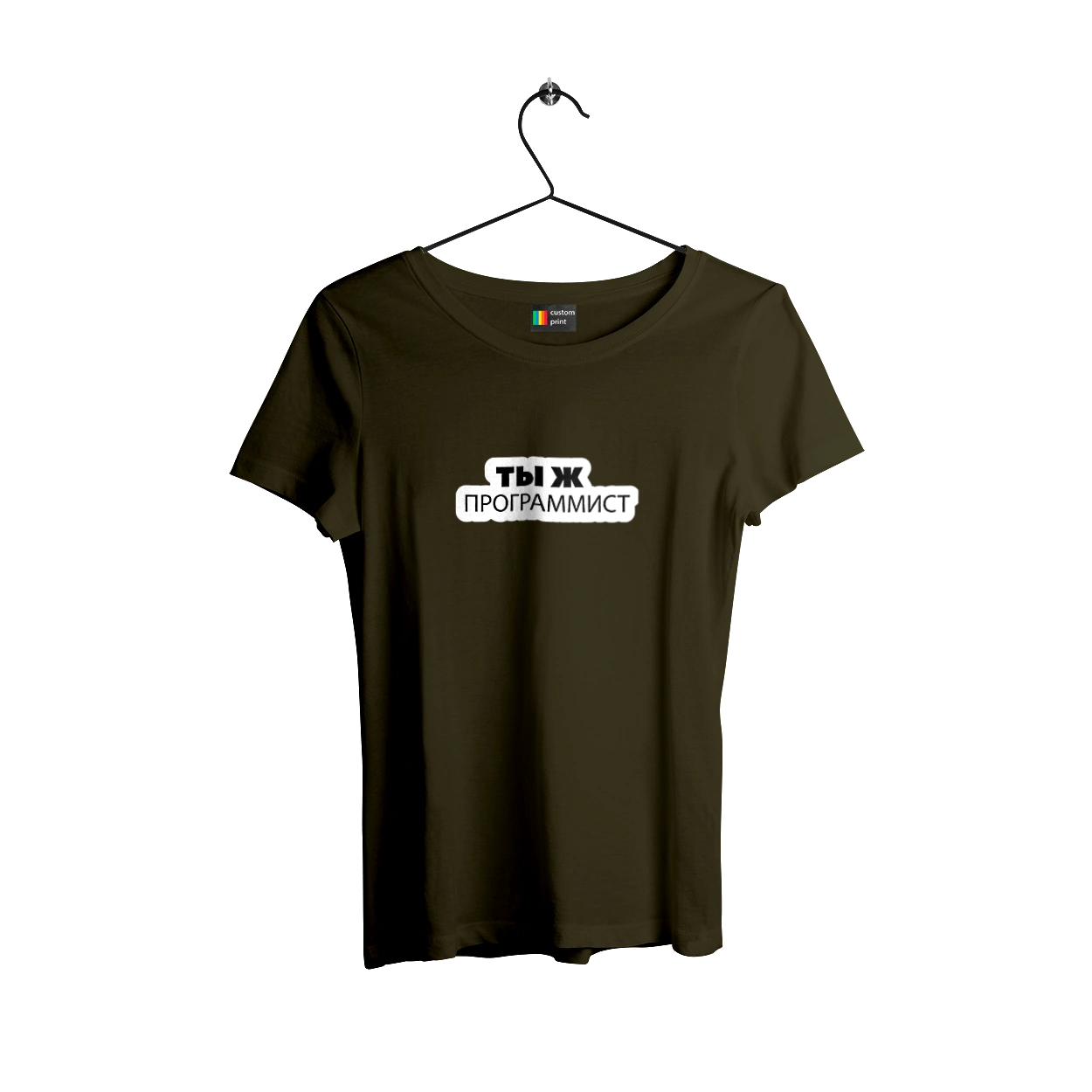 Ты ж программист