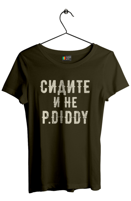 Women`s t-shirt with prints Sit down and don`t P.Diddy. Funny, hollywood, p.diddy, party, with text. 2070702