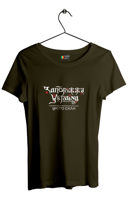 Футболка жіноча з принтом "Запоріжжя Україна, місто сили. (темний фон)". Sarabeevart, жіноча, запоріжжя, купити, місто, патріотична, україна, чоловіча. 2070702