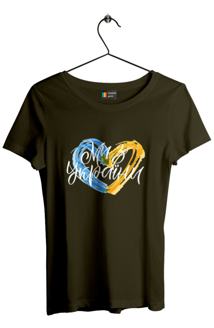 Women`s t-shirt with prints We are from Ukraine 2070702