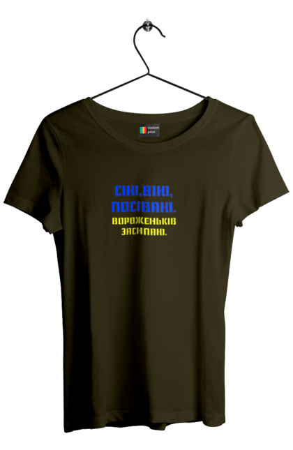 Women`s t-shirt with prints Get out of here!!!. Away, glory to heroes, glory to ukraine, putin, shame. 2070702